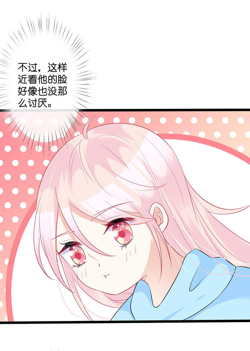沙发上的纠缠35
