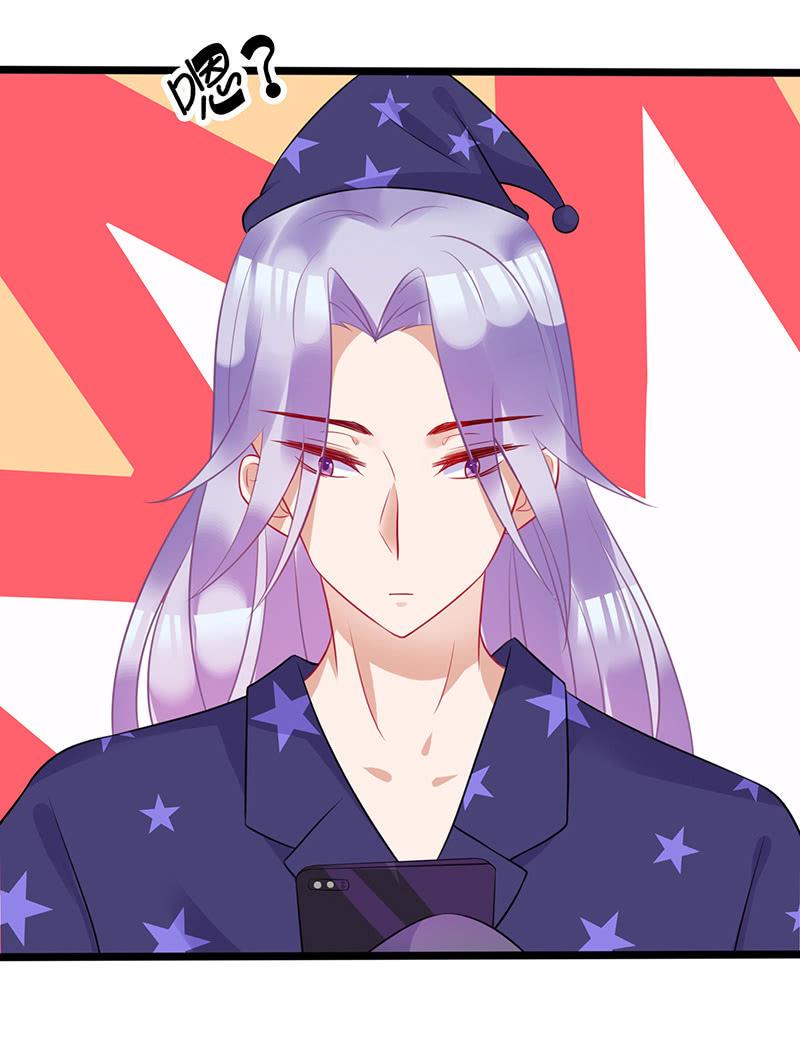 新工作是驯兽师？！9
