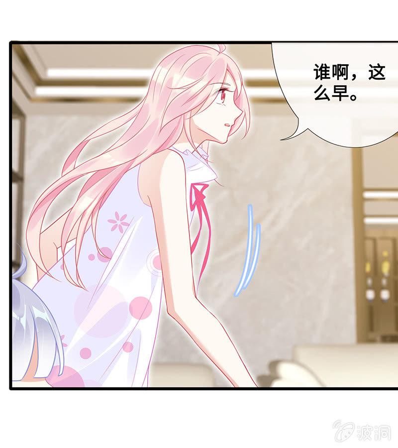意外的来客16