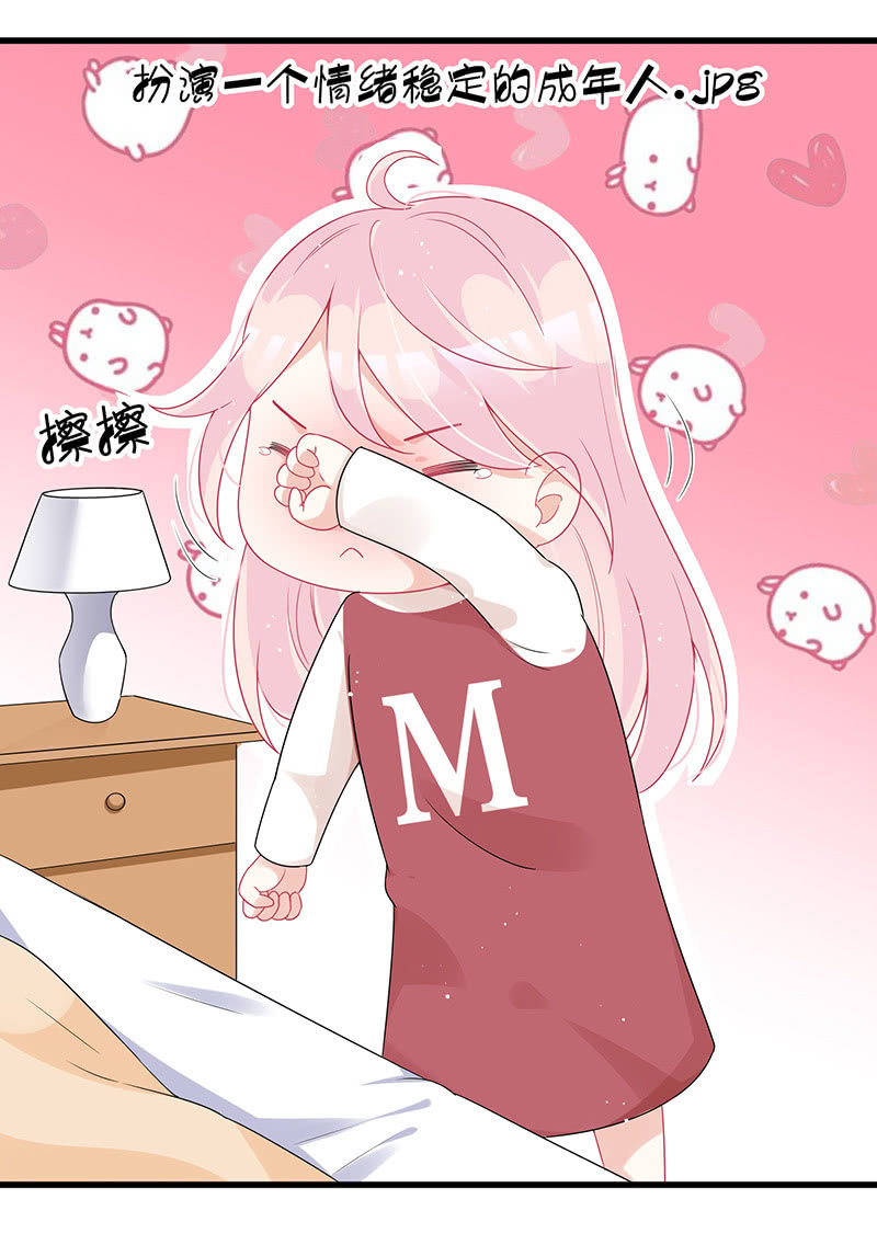 隐瞒的真相39