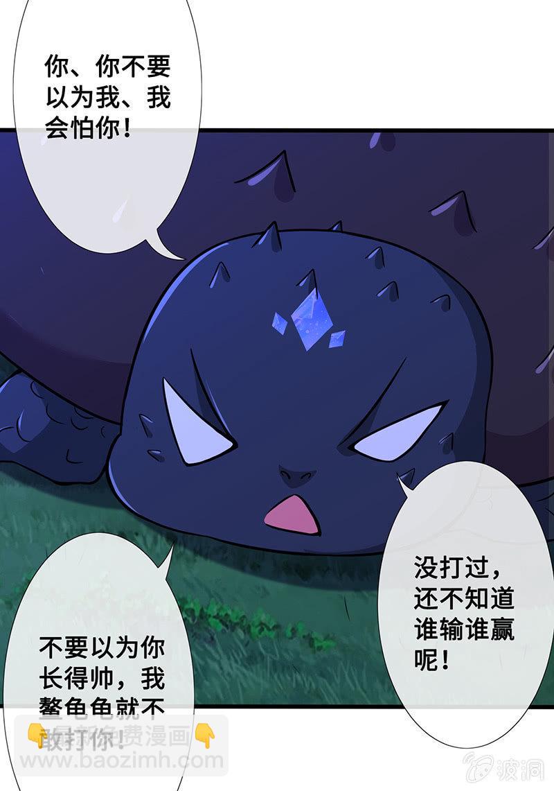 好惨一龟龟12