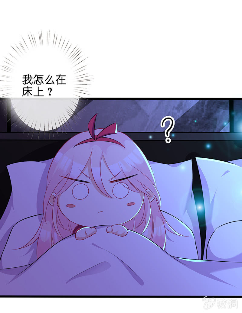 甜蜜的惩罚18