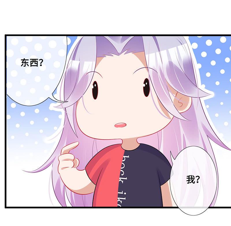 小拳拳捶你胸口7