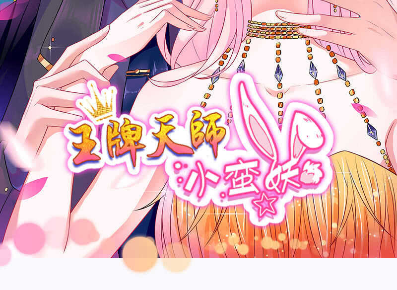 真正的叛徒1