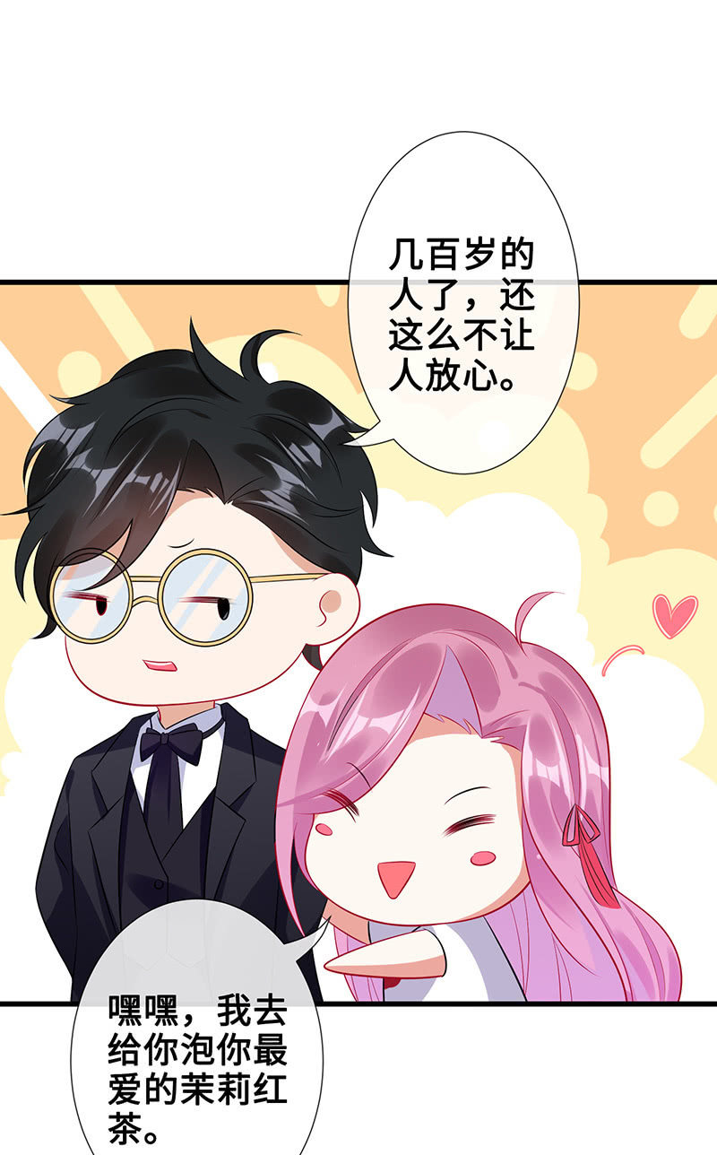 他们之间的火花57