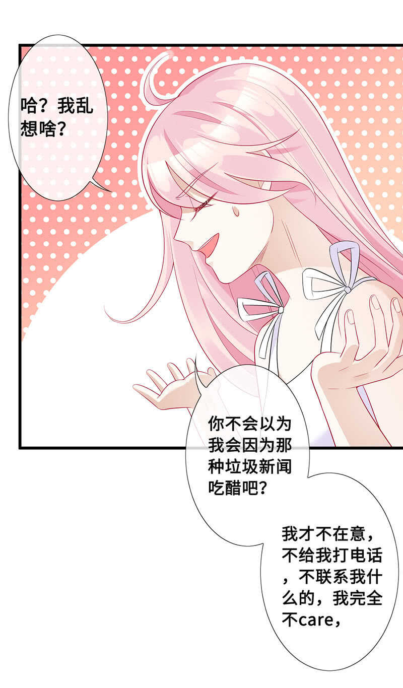 慕长安的后遗症3