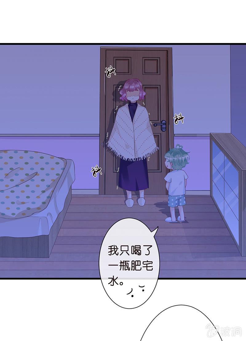 我不知道的秘密25