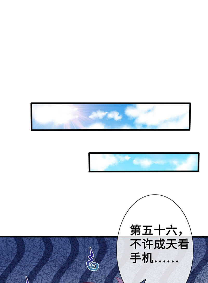 家规10