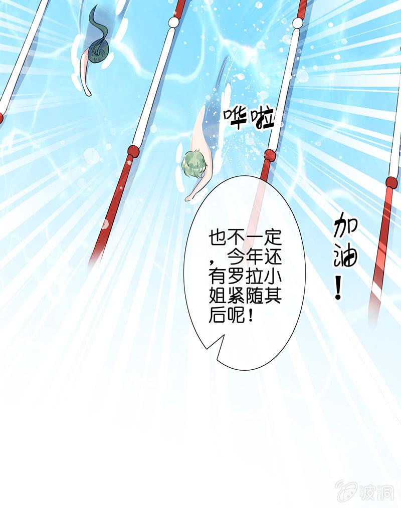 罗拉的挑衅57