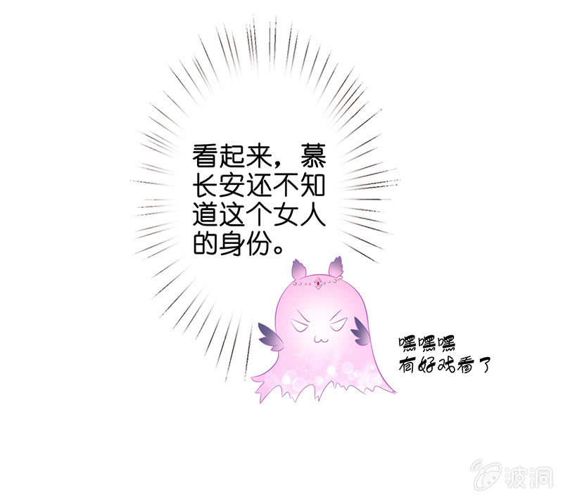 被迫的羁绊73