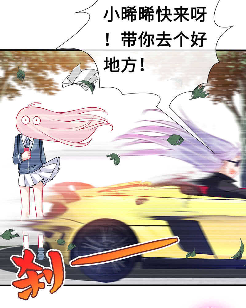 家规38