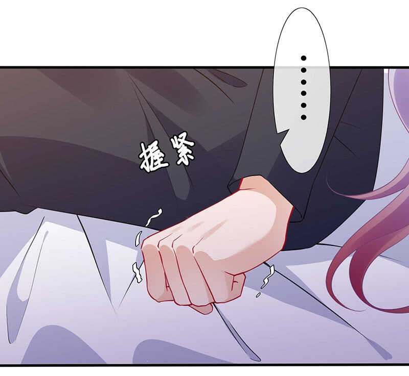 慕长安要xx而亡了21