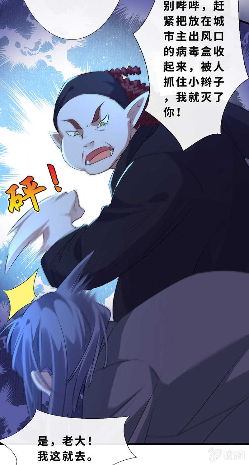 这女人我吃定了36