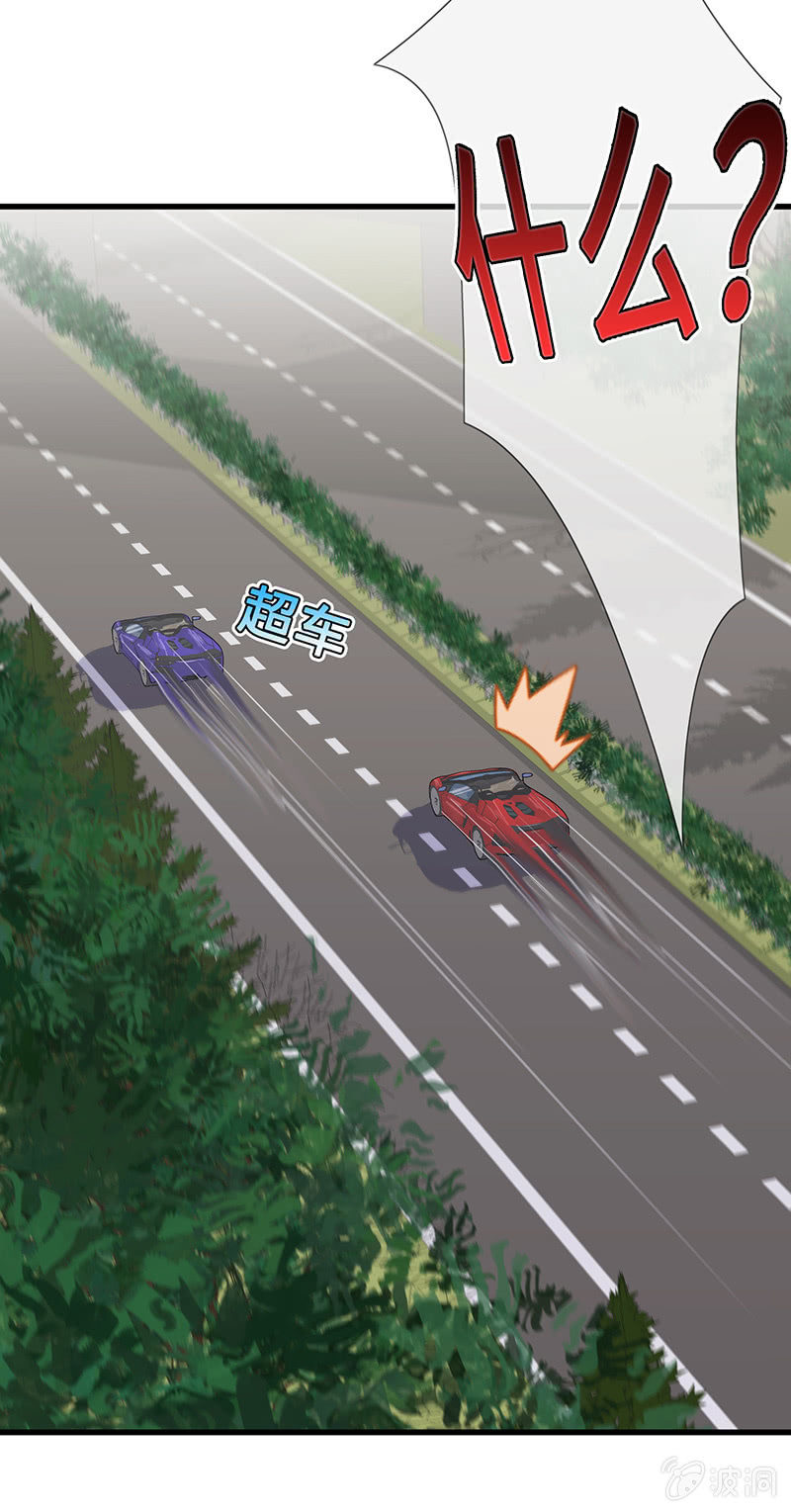 他们之间的火花44