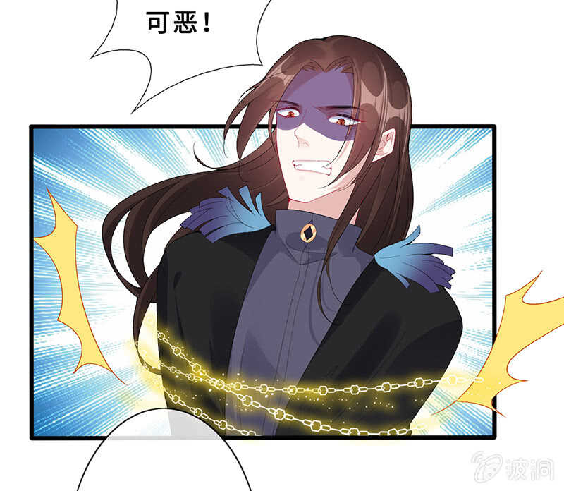 反派死于话多16