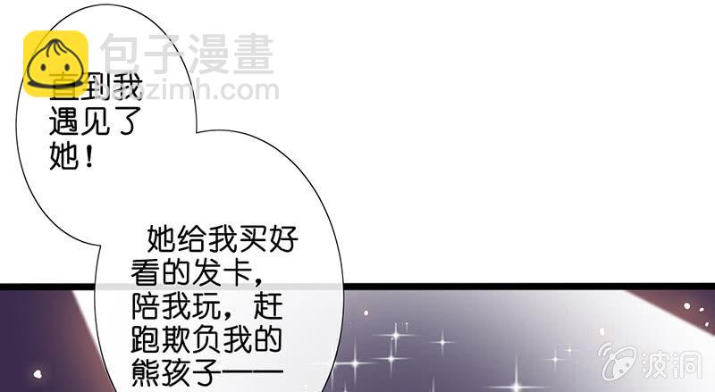 奶奶与管家的那点事40