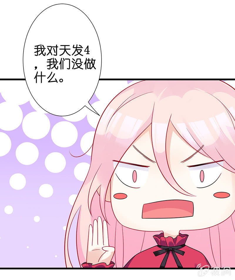 甜蜜的惩罚57