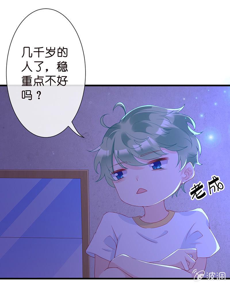 我不知道的秘密28