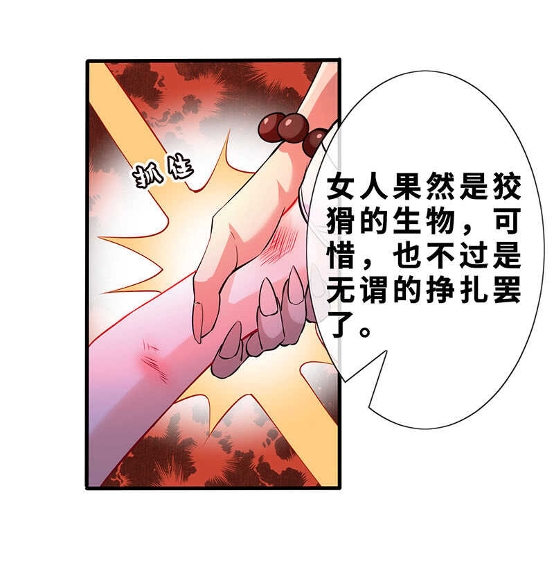 哥哥教你做女人26