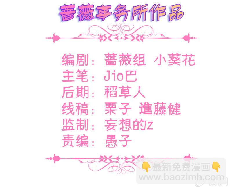 我的王后2