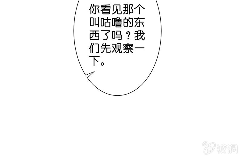 少女斗大猫63