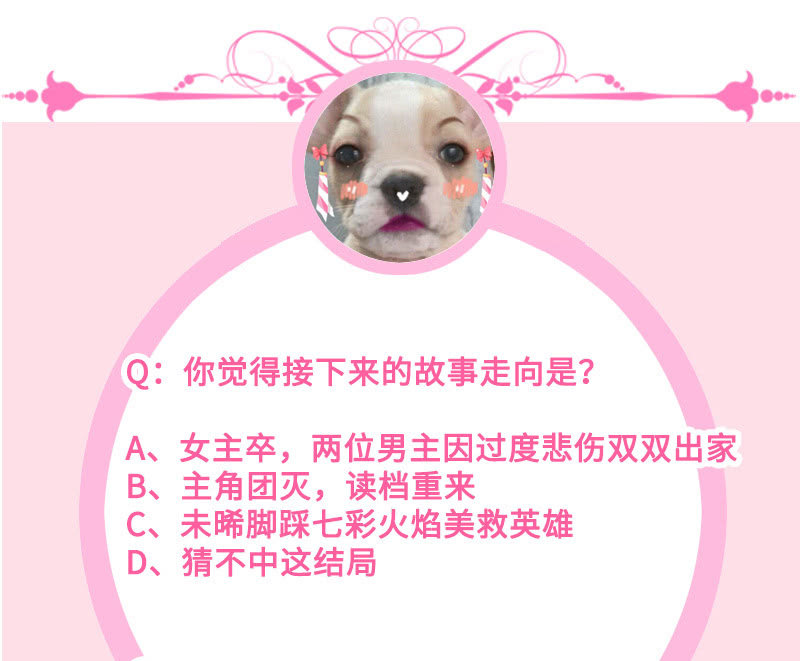 燃烧的回忆55