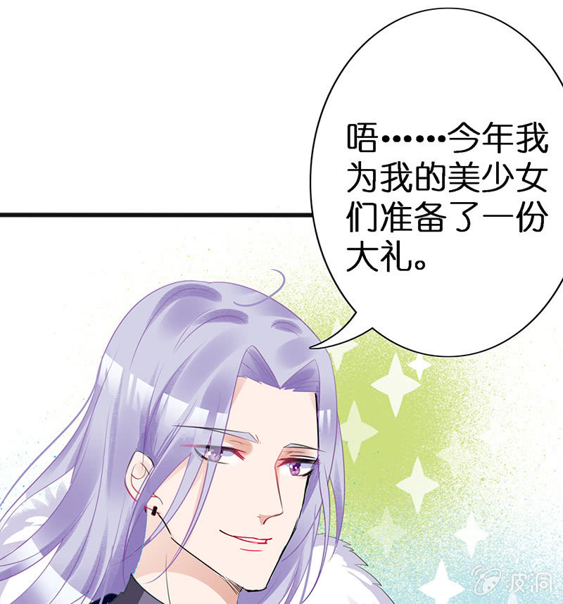 不可描述的亲密88