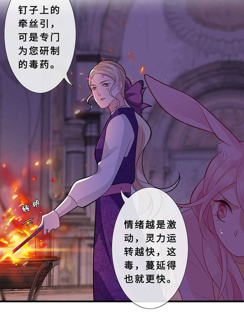 馋我老公身子的下场9