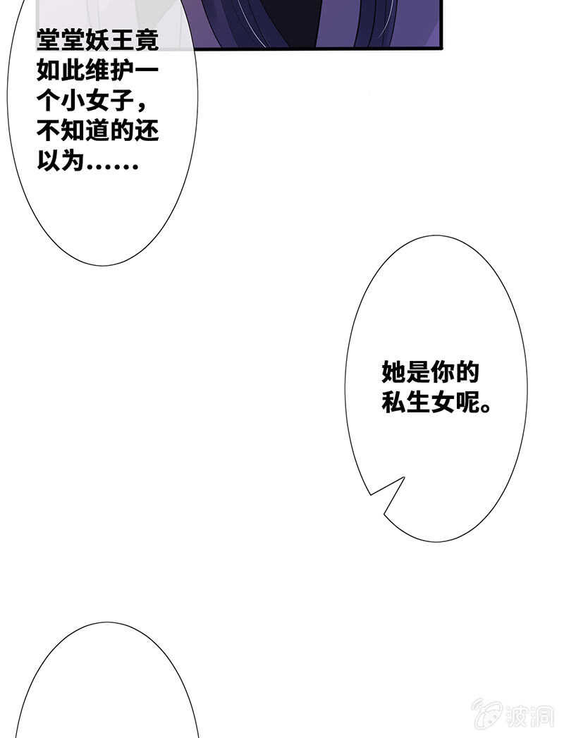 团灭警告！4