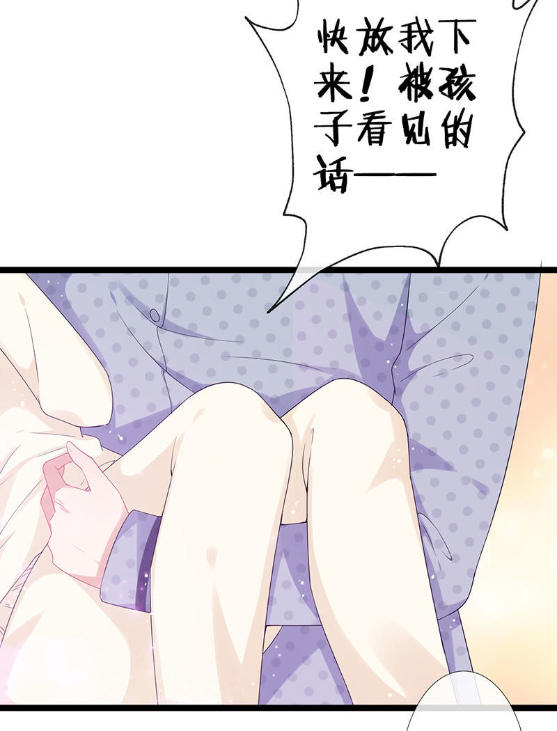 奶奶的大危机41