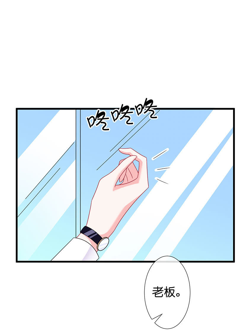 妖族往事39