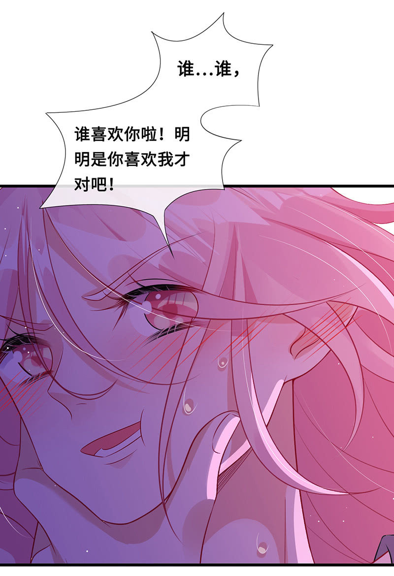 强制の爱45