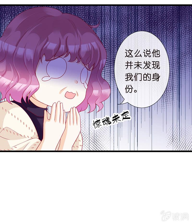 我不知道的秘密33