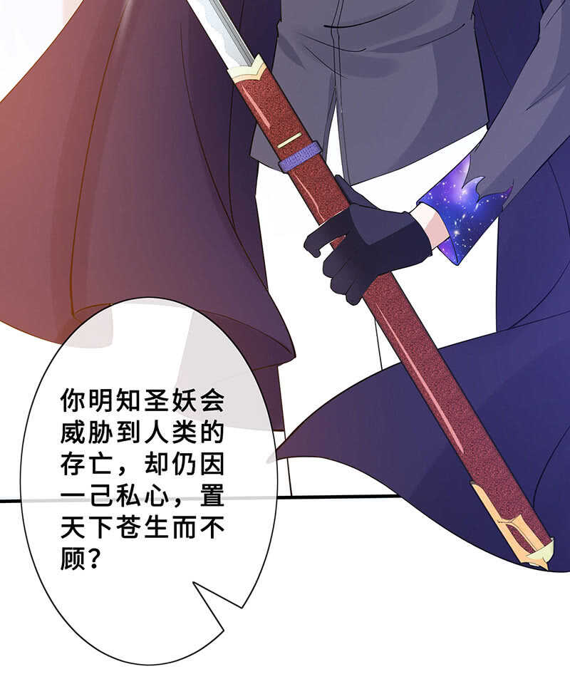 真正的叛徒49
