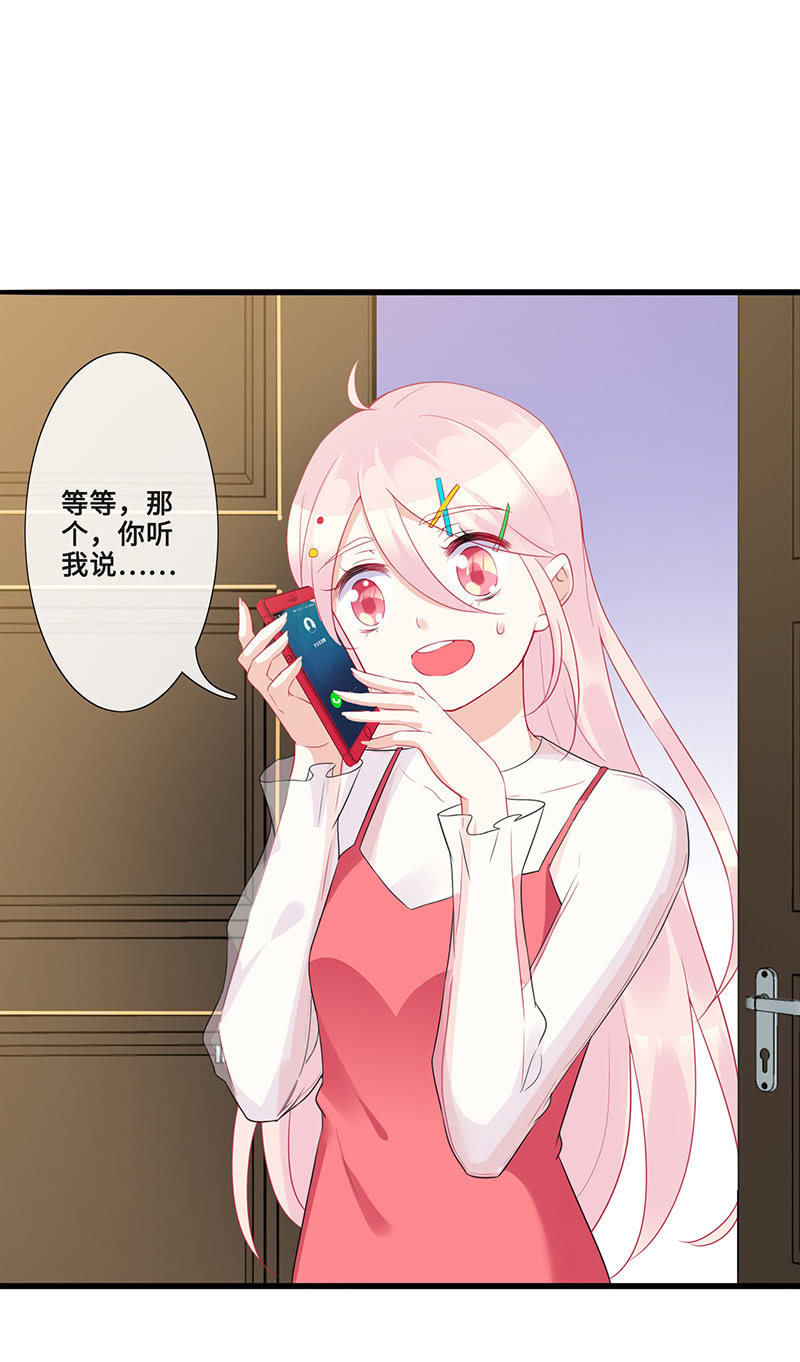 被遗忘的偶像55