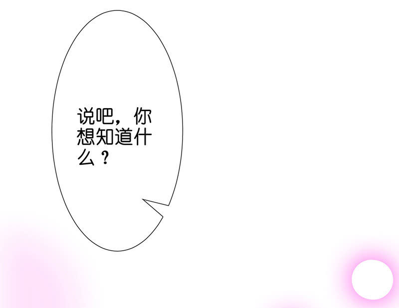 一个吻的警告10