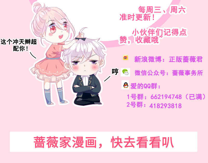 神秘女人的来电47