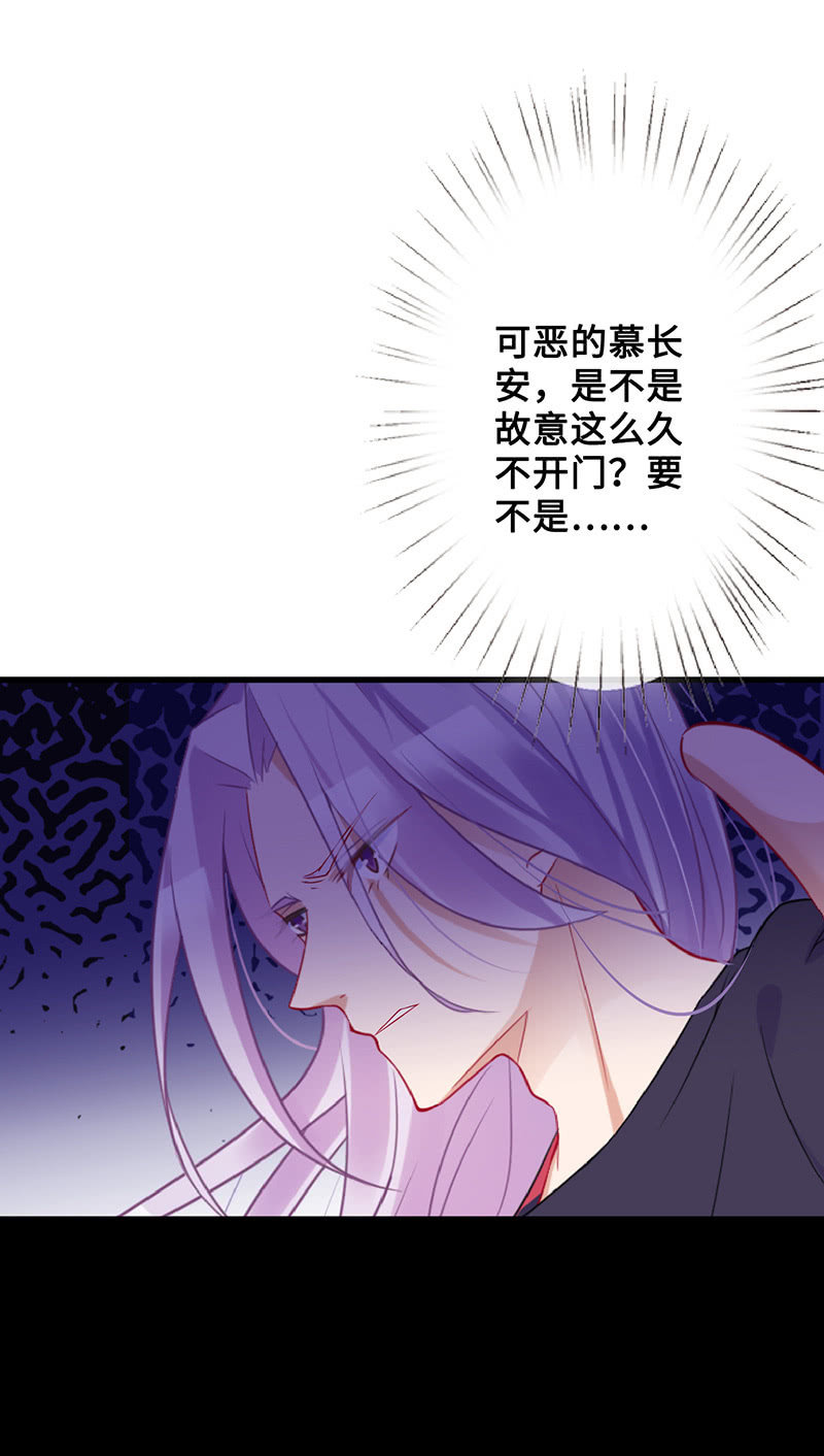 意外的来客21