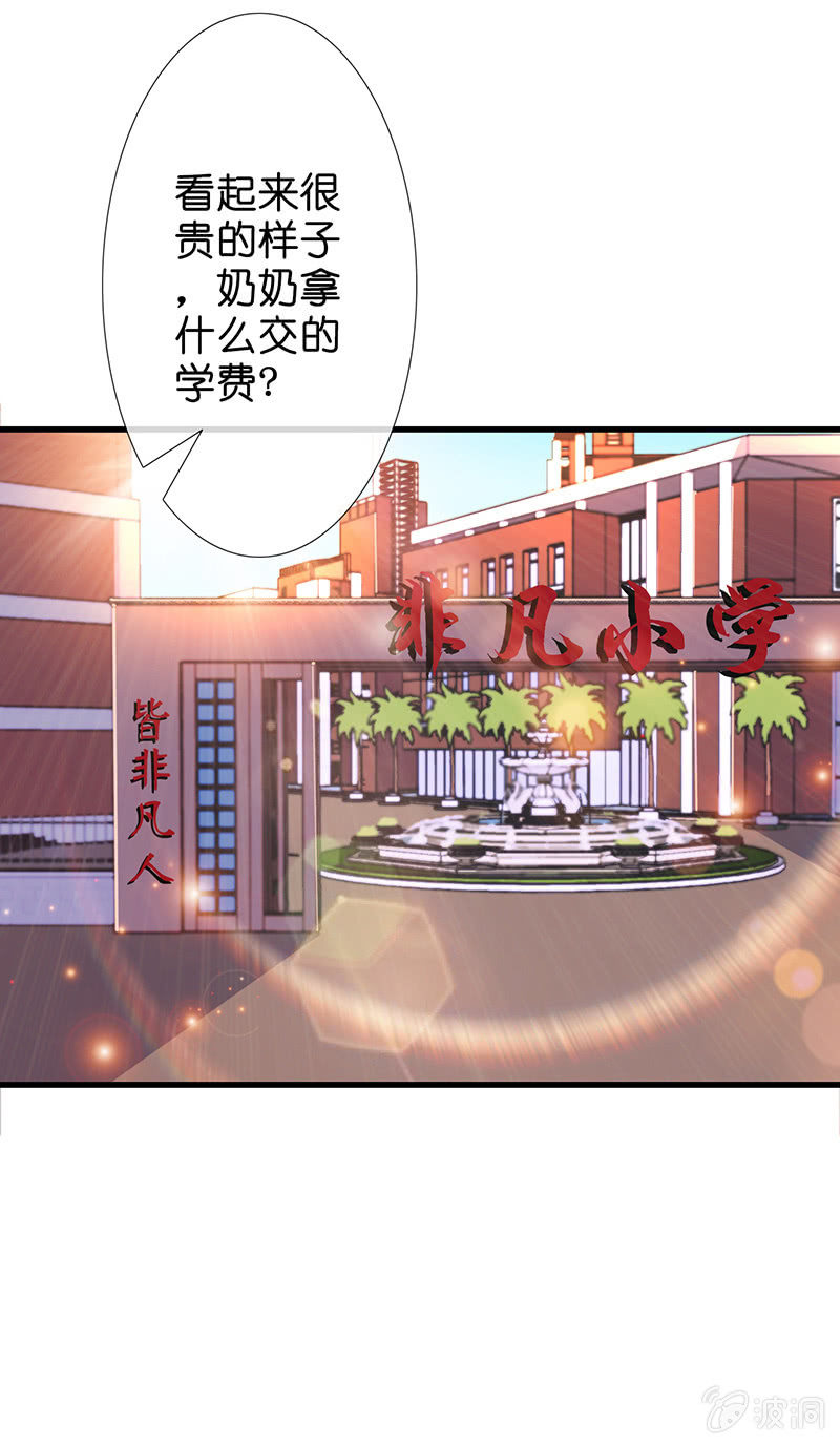 罗拉的挑衅5