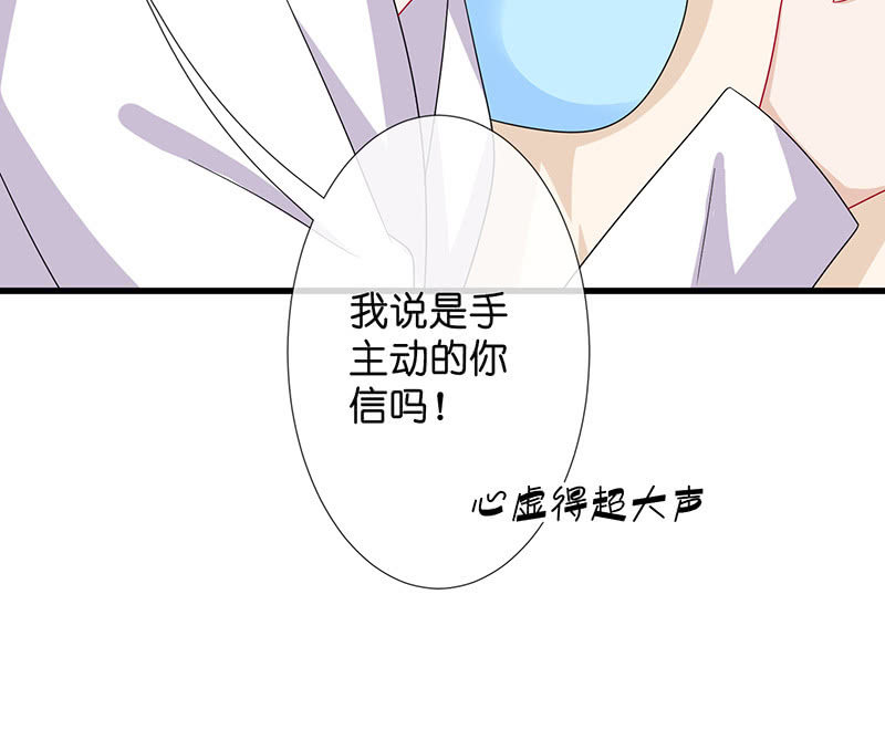 沙发上的纠缠46