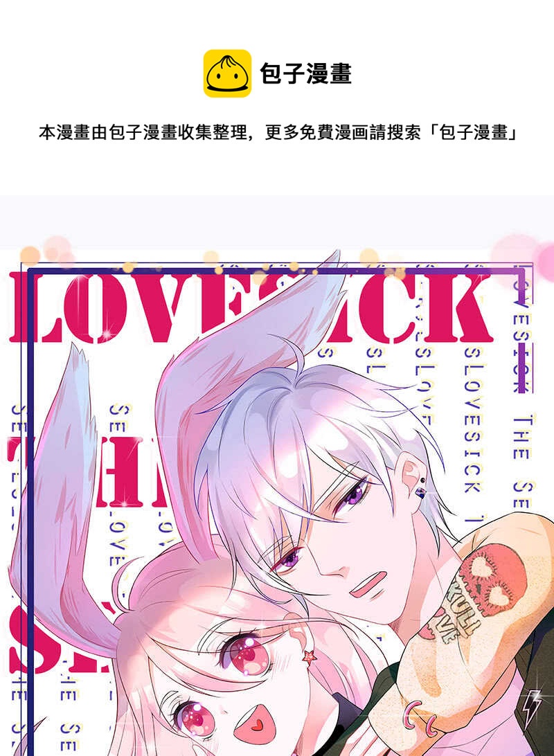 兔子急了会咬人0