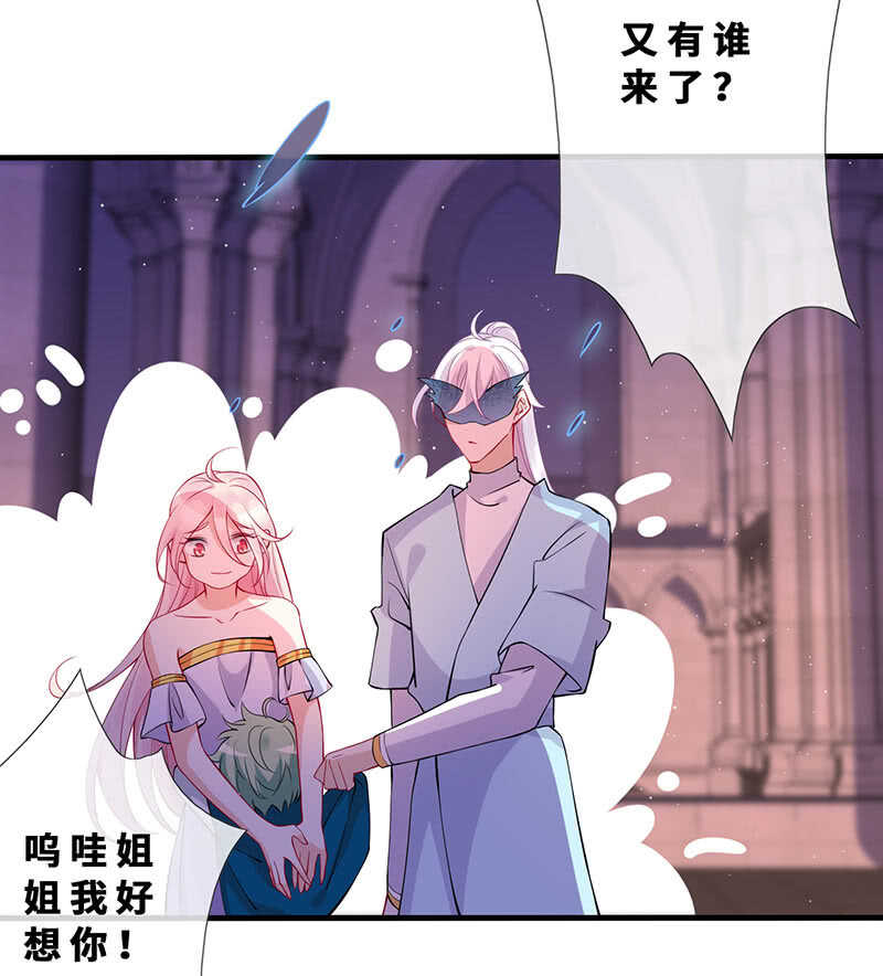 小妖王归来17