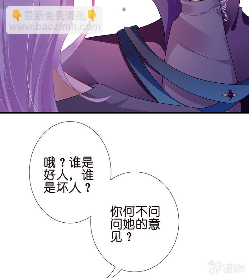 他们的姿势太羞耻了吧？！54