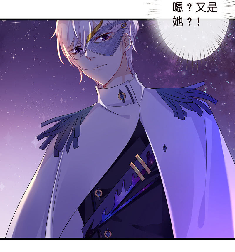 踏夜而来的他6