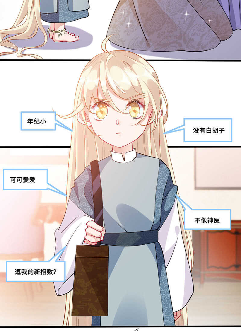 神医37