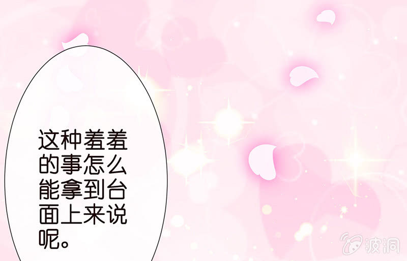 他们的姿势太羞耻了吧？！31