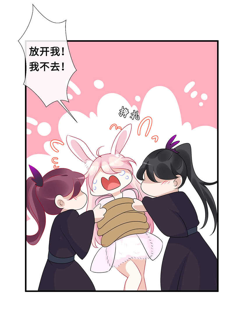 馋我老公身子的下场34