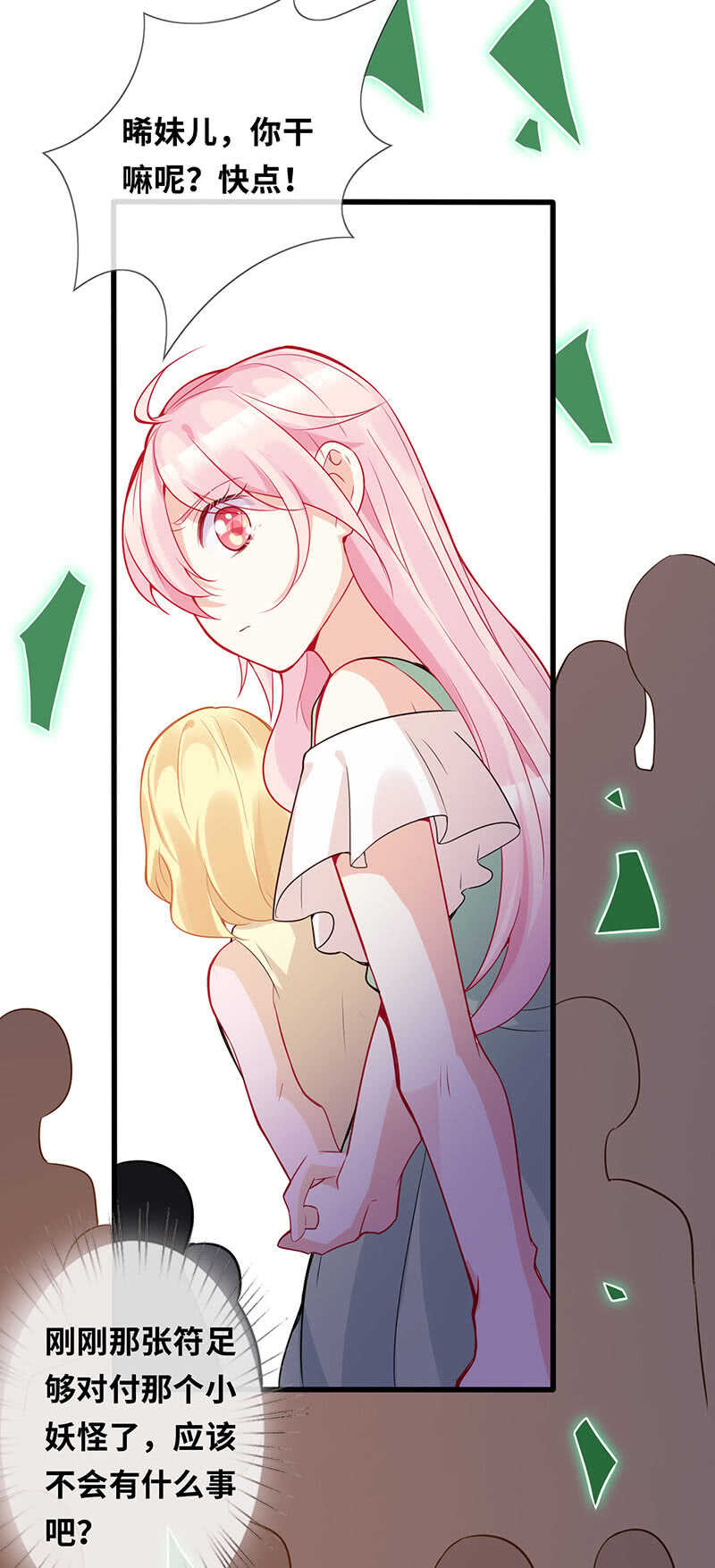 告白7