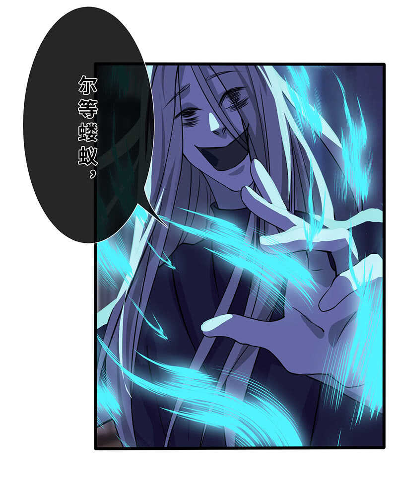 小妖王归来5