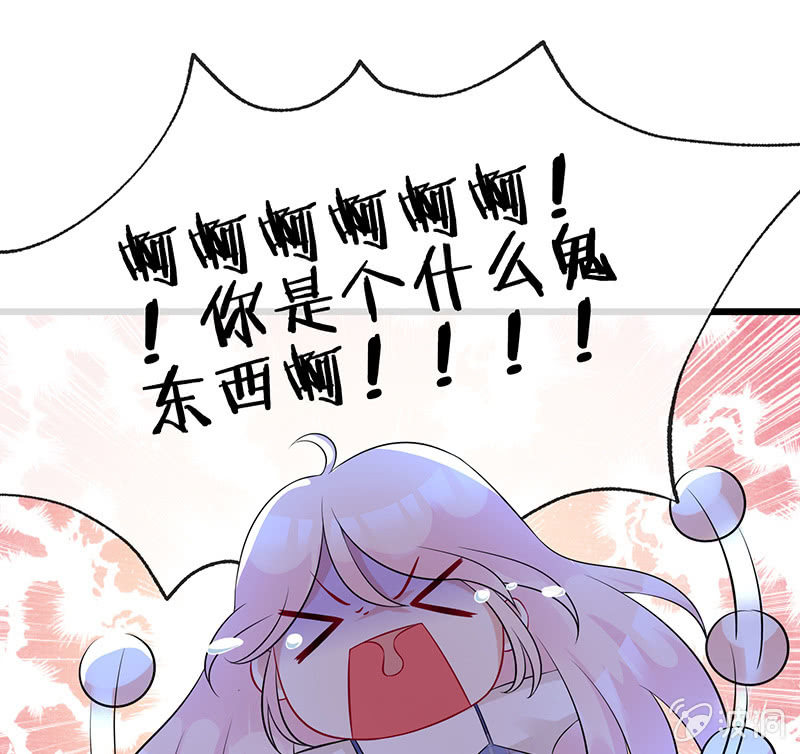 被迫的羁绊20